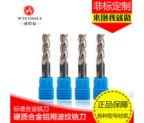 铣刀产品库选购指南 类型、参数与加工建议