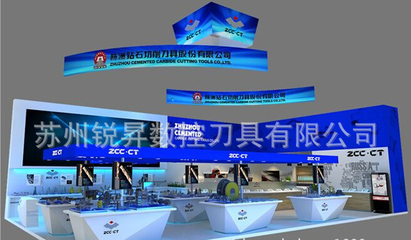 苏州锐升数控刀具 株洲钻石切削刀具与钨钢立铣刀的专业选择